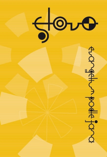 Slovo - Evangelium podle Jana